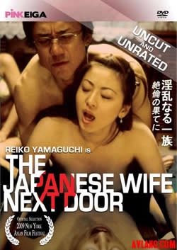 日本动漫妻子 magnet