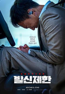 韩国经典伦理限制电影