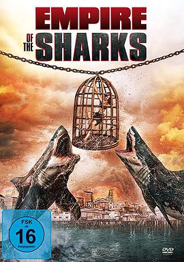 鲨鱼帝国电影完整版在线播放
