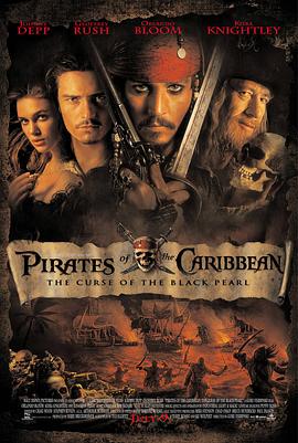 电影加勒比海盗1在线观看
